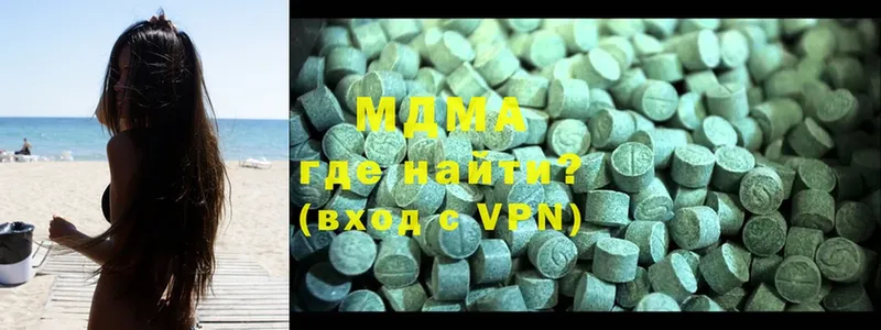 МДМА VHQ  Кизел 